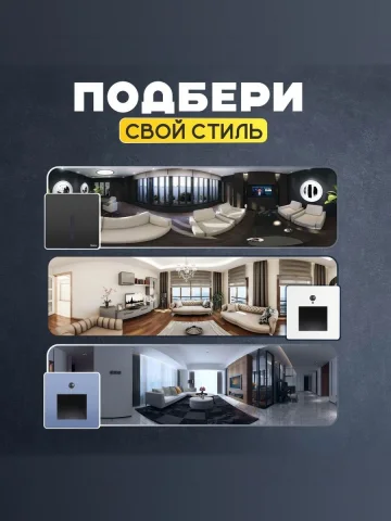 Встраиваемый светильник Brelor для лестницы черный металлический / встраиваемые светильники в стену, без датчика металический - тип А — фото 5
