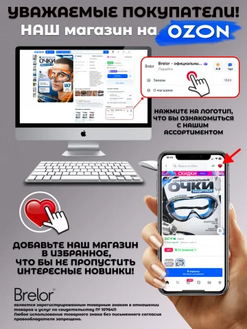 Встраиваемый светильник Brelor для лестницы черный металлический / встраиваемые светильники в стену, без датчика металический - тип А — фото 8